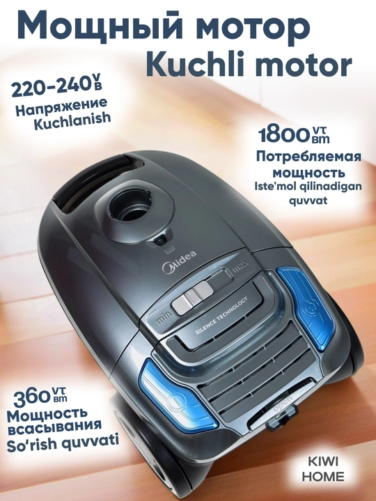 Пылесос Midea – 1800-2000 Вт мощность, 360 Вт всасывания, HEPA-фильтр, для дома