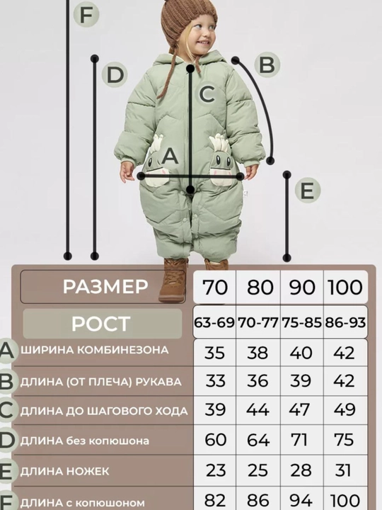 Комбинезон для новорожденных, комбинезон для детей, детский комбинезон, зимний