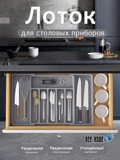 Серый меланж