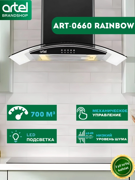 Вытяжка Artel ART-0660 Rainbow - 