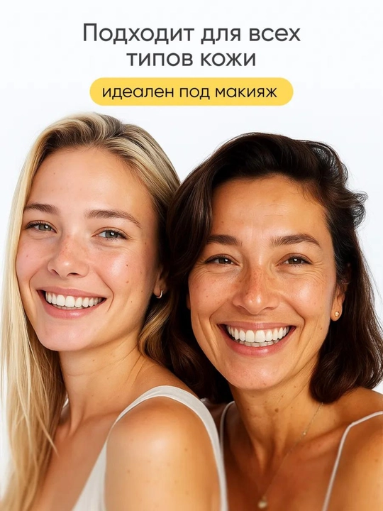 Солнцезащитный SPF крем для лица Sun: Rice+Probiotics SPF 50 Joseon