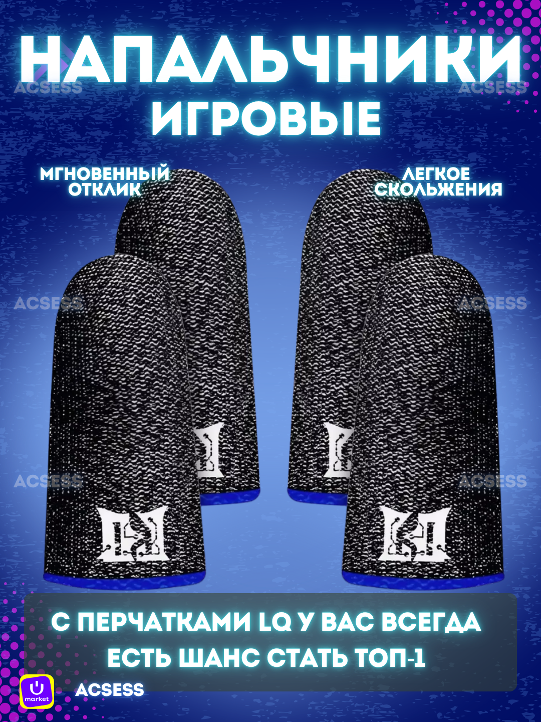 Угольный