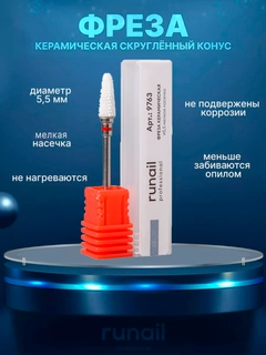 Бронзовый
