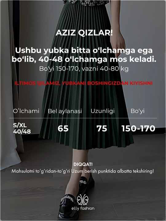 Юбка плиссе миди, для офиса и школы - EllyFashion