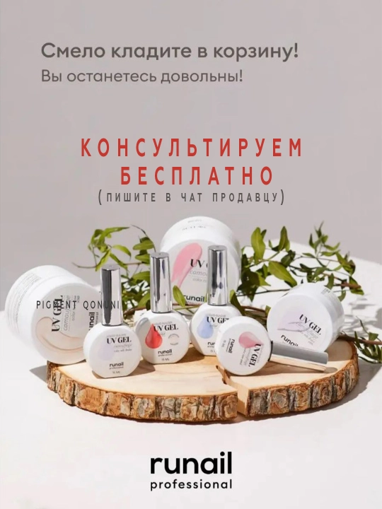 Фреза керамическая - кукуруза, цилинд, конус, скругленный конус, Runail