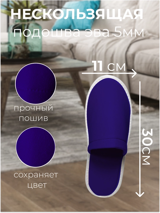 Домашние трикотажные тапочки 100% хлопок