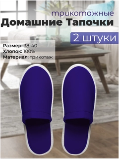 Индиго