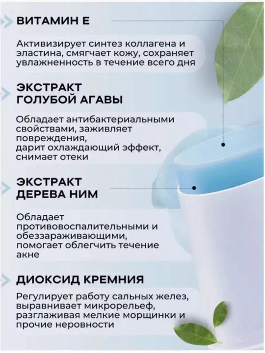 CENTELLA ipak hoshiyali quyoshdan himoyalovchi SPF tayoqchasi