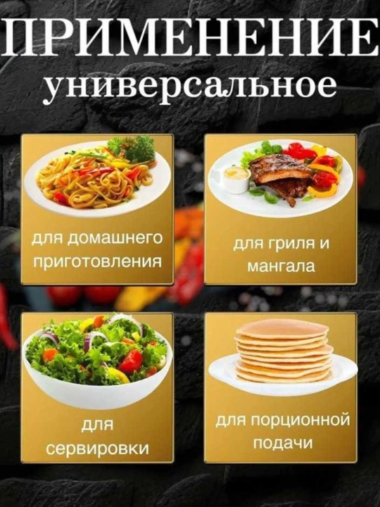 Oshxona qisqichlari, zanglamaydigan po'latdan, tilla rangli