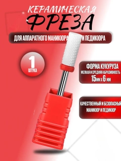 Коралловый