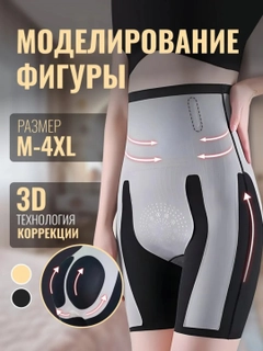 Черное стекло