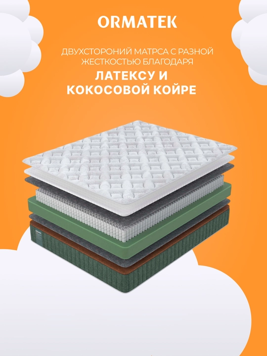 Матрас Organic Comfort F