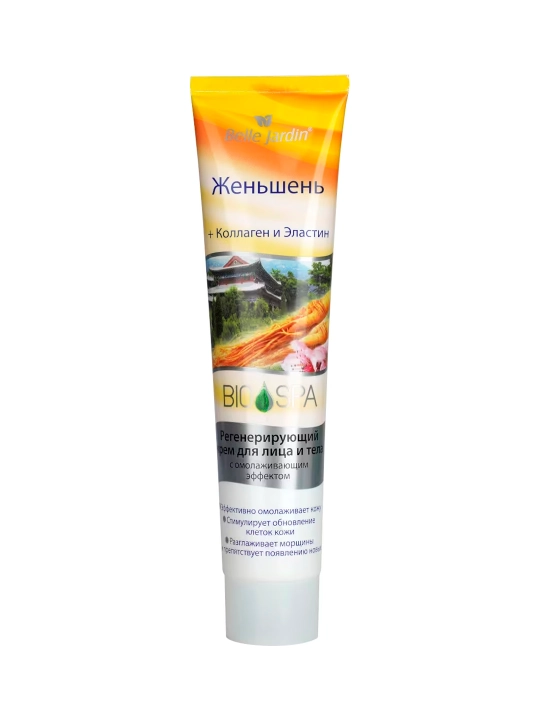 Spa Naturelle крем для лица, 125 мл