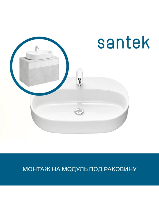 Раковина Santek Одри