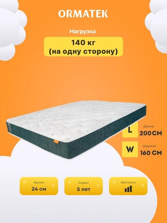 Матрас Organic Comfort F