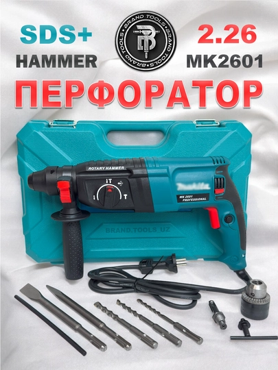 Perforator professionalni 3х bosqichlik, 26 mm, SDS PLUS