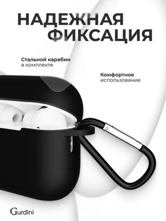 Чехол для наушников Pods Pro 2