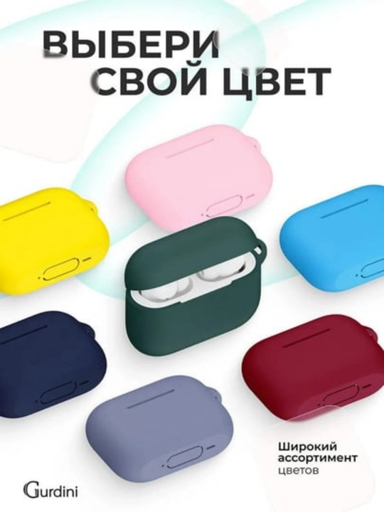 Чехол для наушников Pods Pro 2