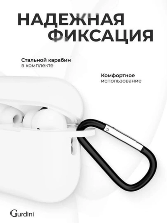 Чехол для наушников Pods Pro 2