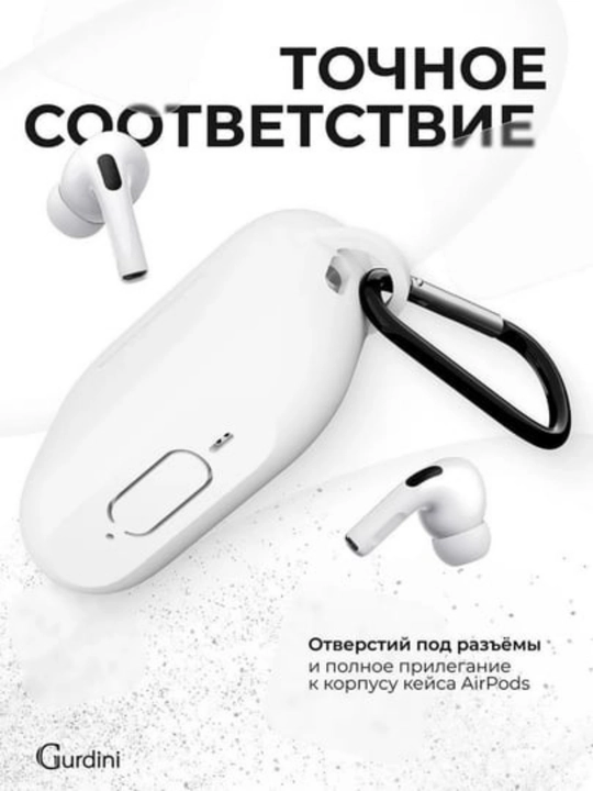 Чехол для наушников Pods Pro 2