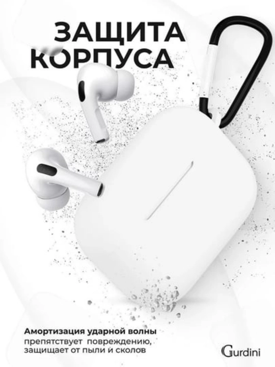 Чехол для наушников Pods Pro 2