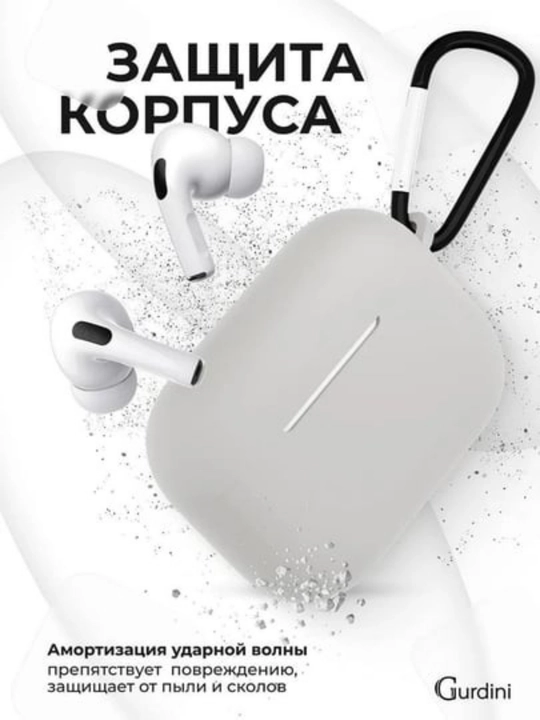 Чехол для наушников Pods Pro 2