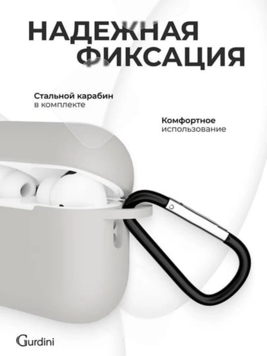 Чехол для наушников Pods Pro 2