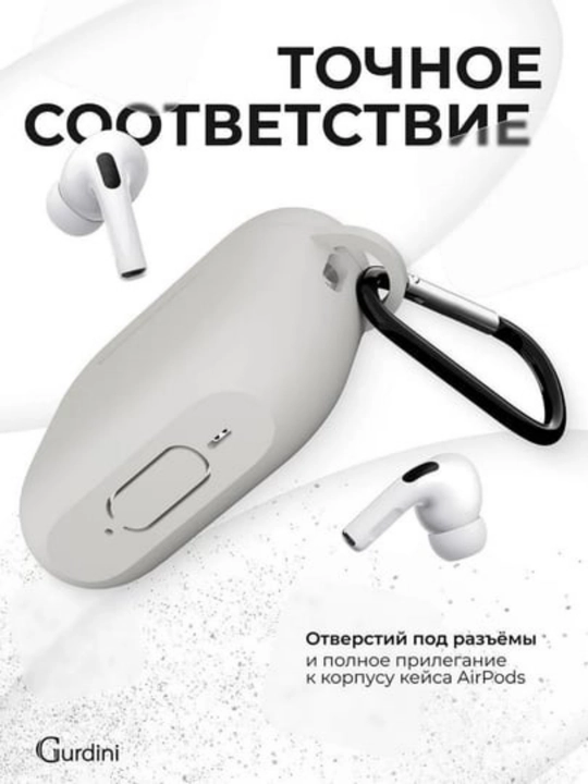 Чехол для наушников Pods Pro 2