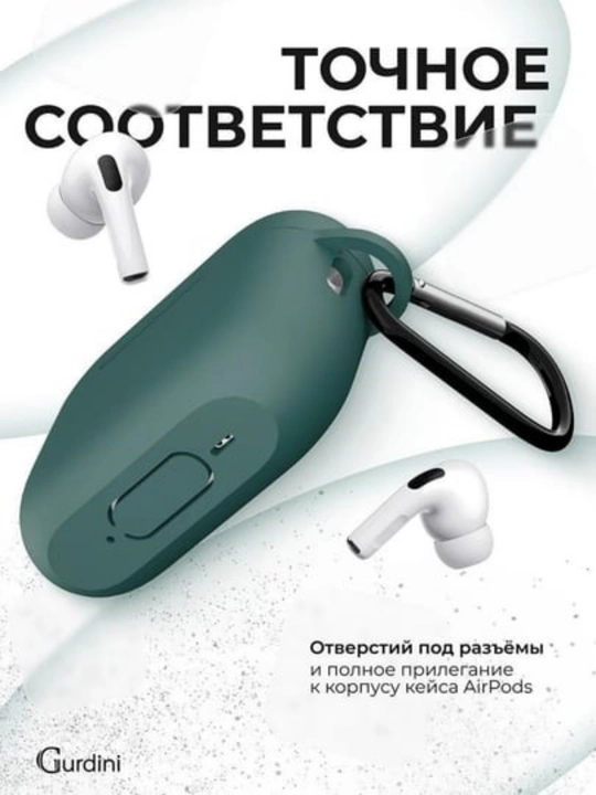 Чехол для наушников Pods Pro 2