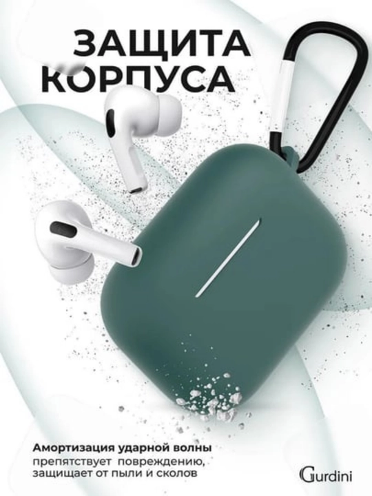 Чехол для наушников Pods Pro 2