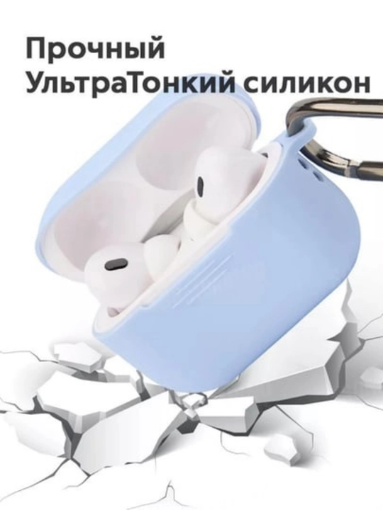 Чехол для наушников Pods Pro 2