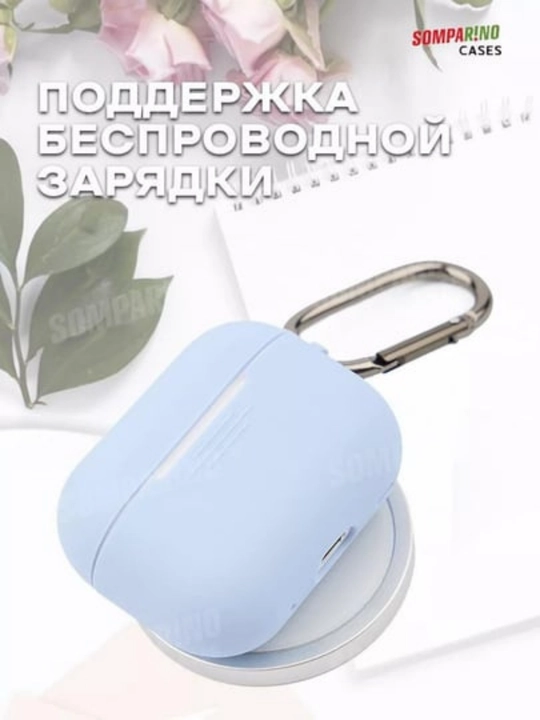 Чехол для наушников Pods Pro 2