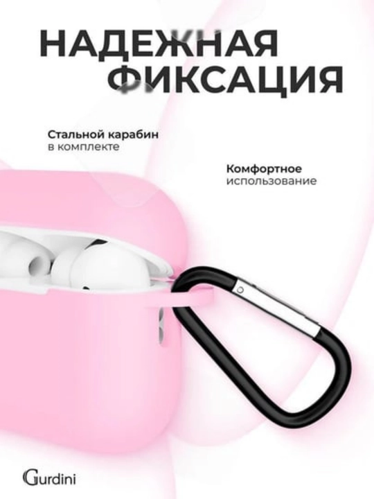 Чехол для наушников Pods Pro 2