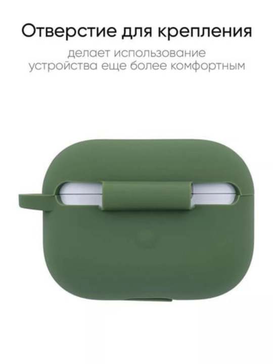 Чехол для наушников Pods Pro 2