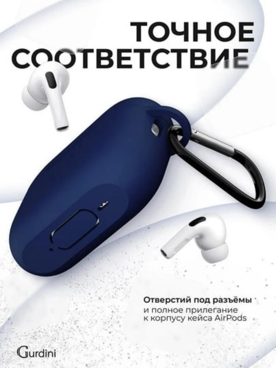 Чехол для наушников Pods Pro 2