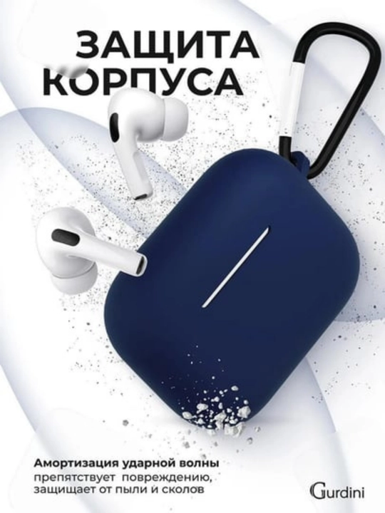 Чехол для наушников Pods Pro 2