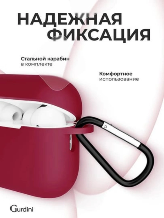 Чехол для наушников Pods Pro 2