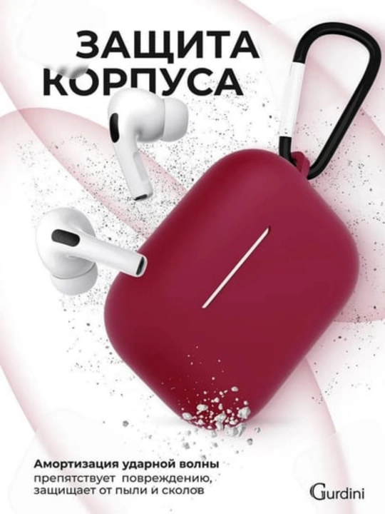 Чехол для наушников Pods Pro 2