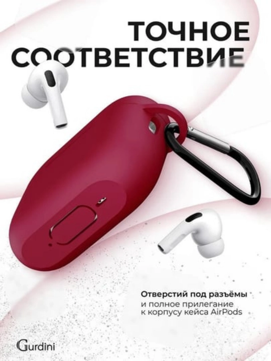 Чехол для наушников Pods Pro 2