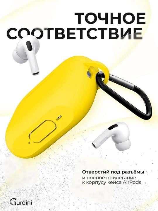 Чехол для наушников Pods Pro 2