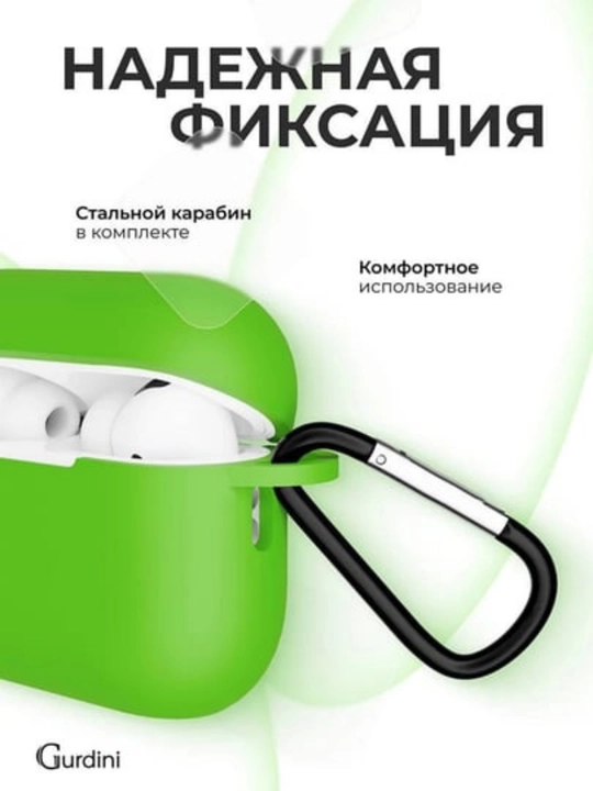 Чехол для наушников Pods Pro 2
