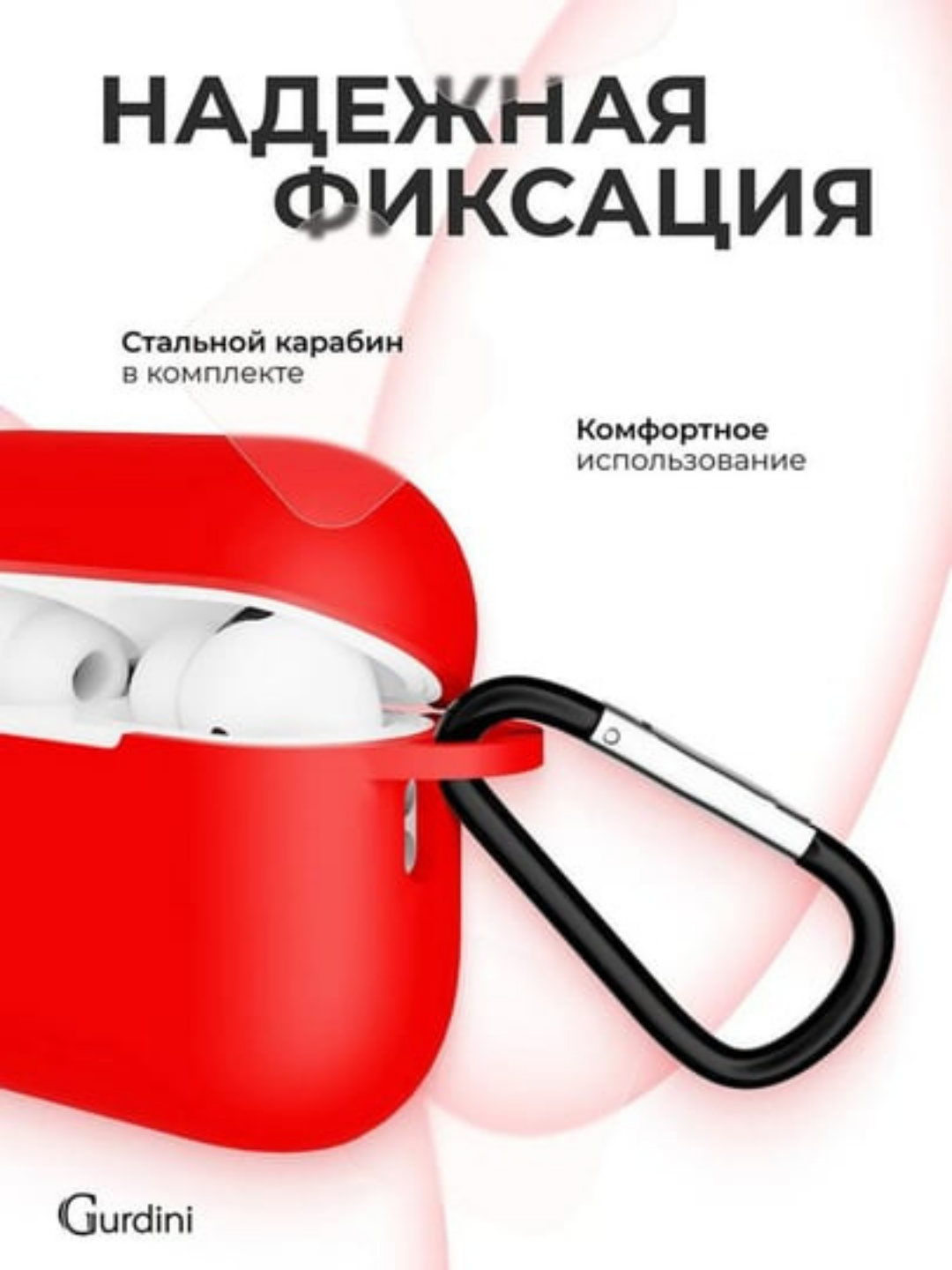 Чехол для наушников Pods Pro 2