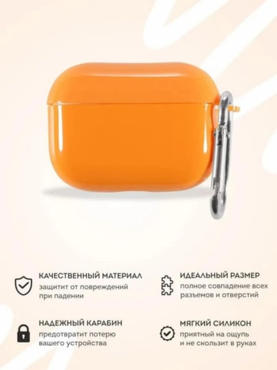 Чехол для наушников Pods Pro 2