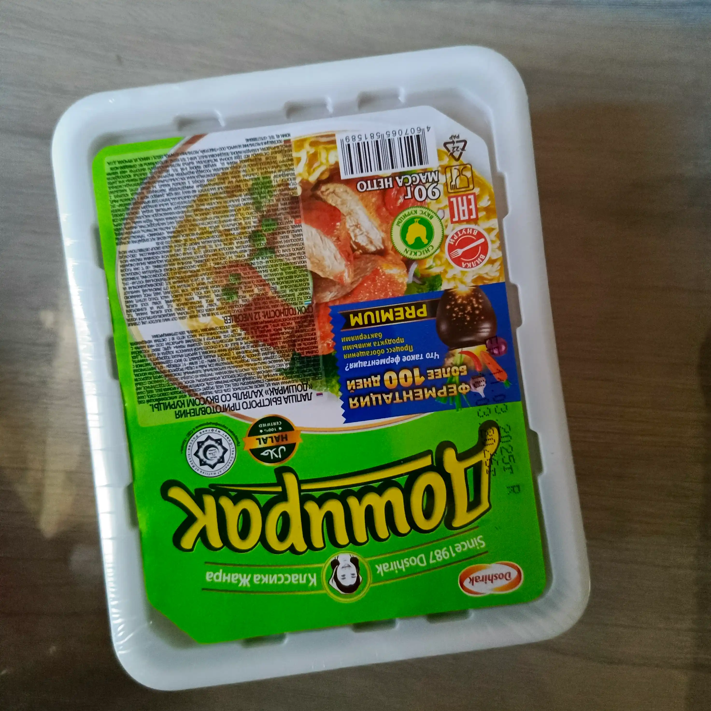 Лапша быстрого приготовления Доширак "Курица", 90 г