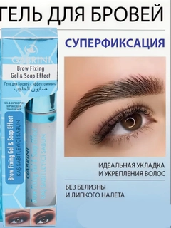 Прозрачный