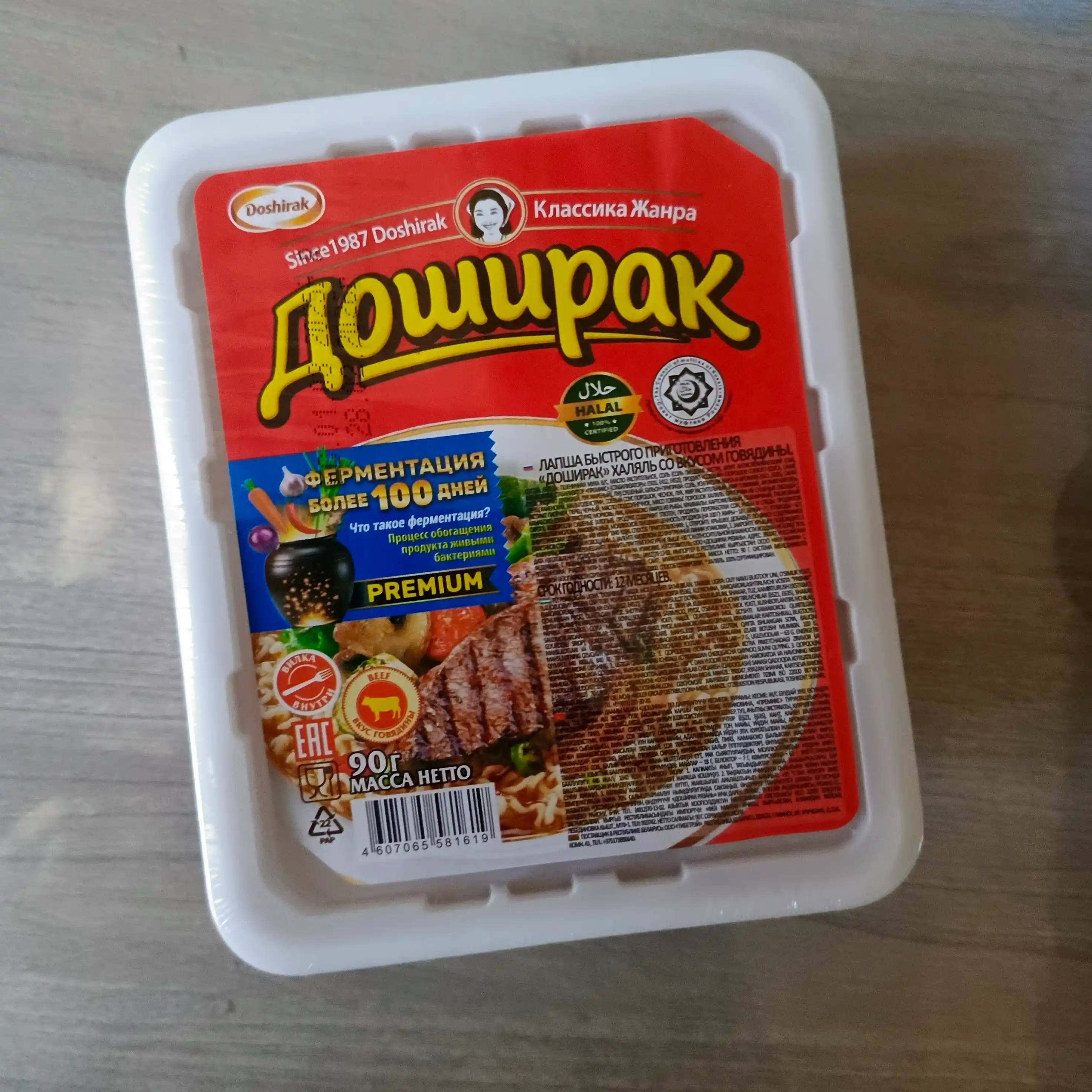 Лапша быстрого приготовления Доширак "Говядина", 90 г