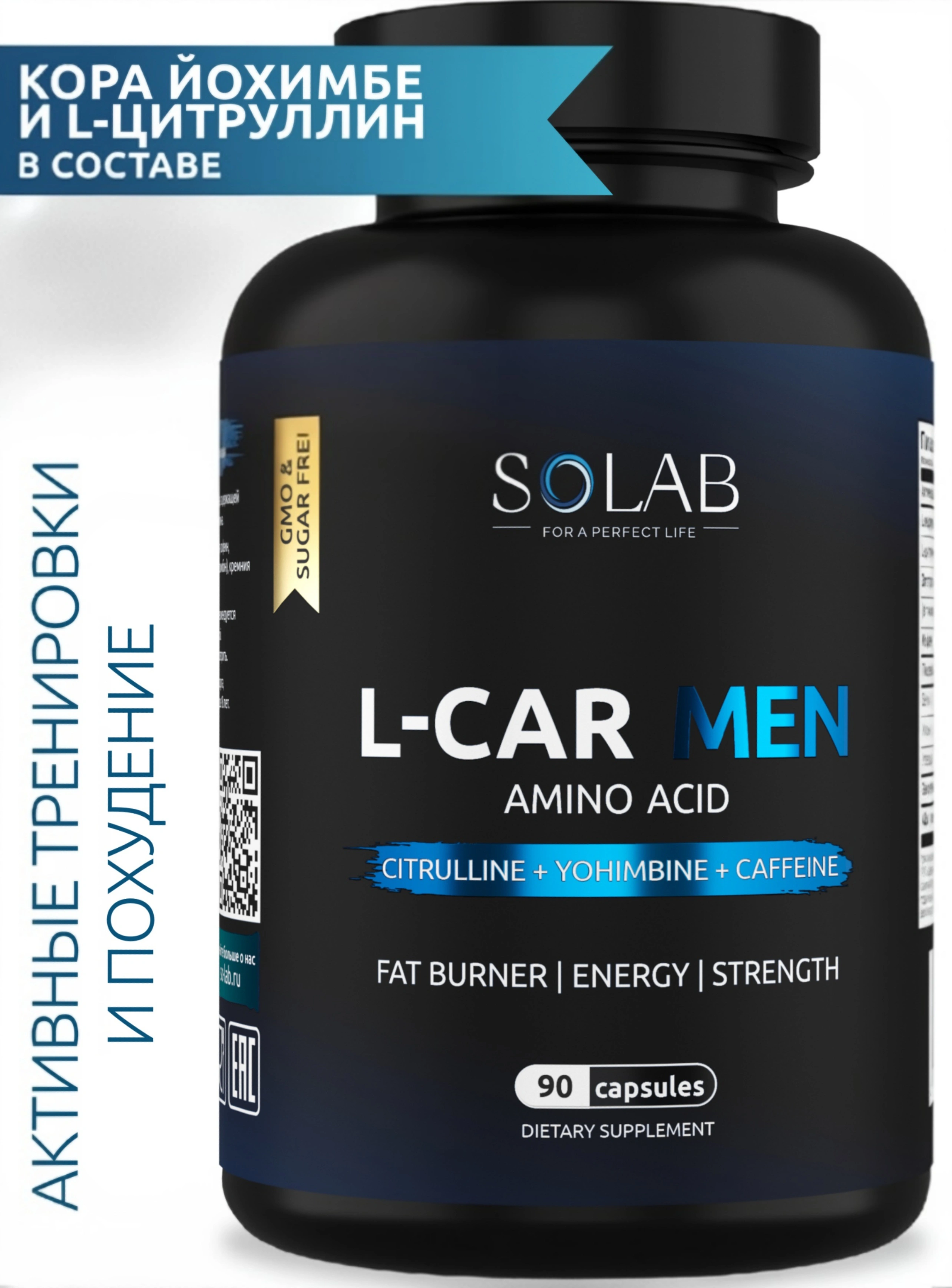 l carnitine для мужчин Л-карнитин для мужчин, SOLAB, 90 капсул за 137000 сум со скидкой 69%. Uzum  Market