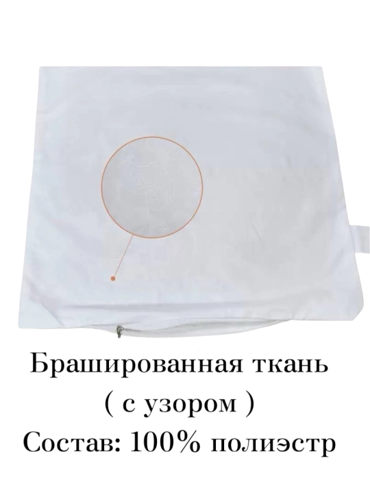 Внутренняя подушка, для декоративных наволочек, 45 × 45 см