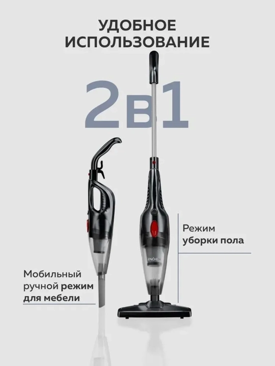 Xiaomi Enchen V1 Pro, ручной пылесос, вертикальный pilesos, сухая уборка