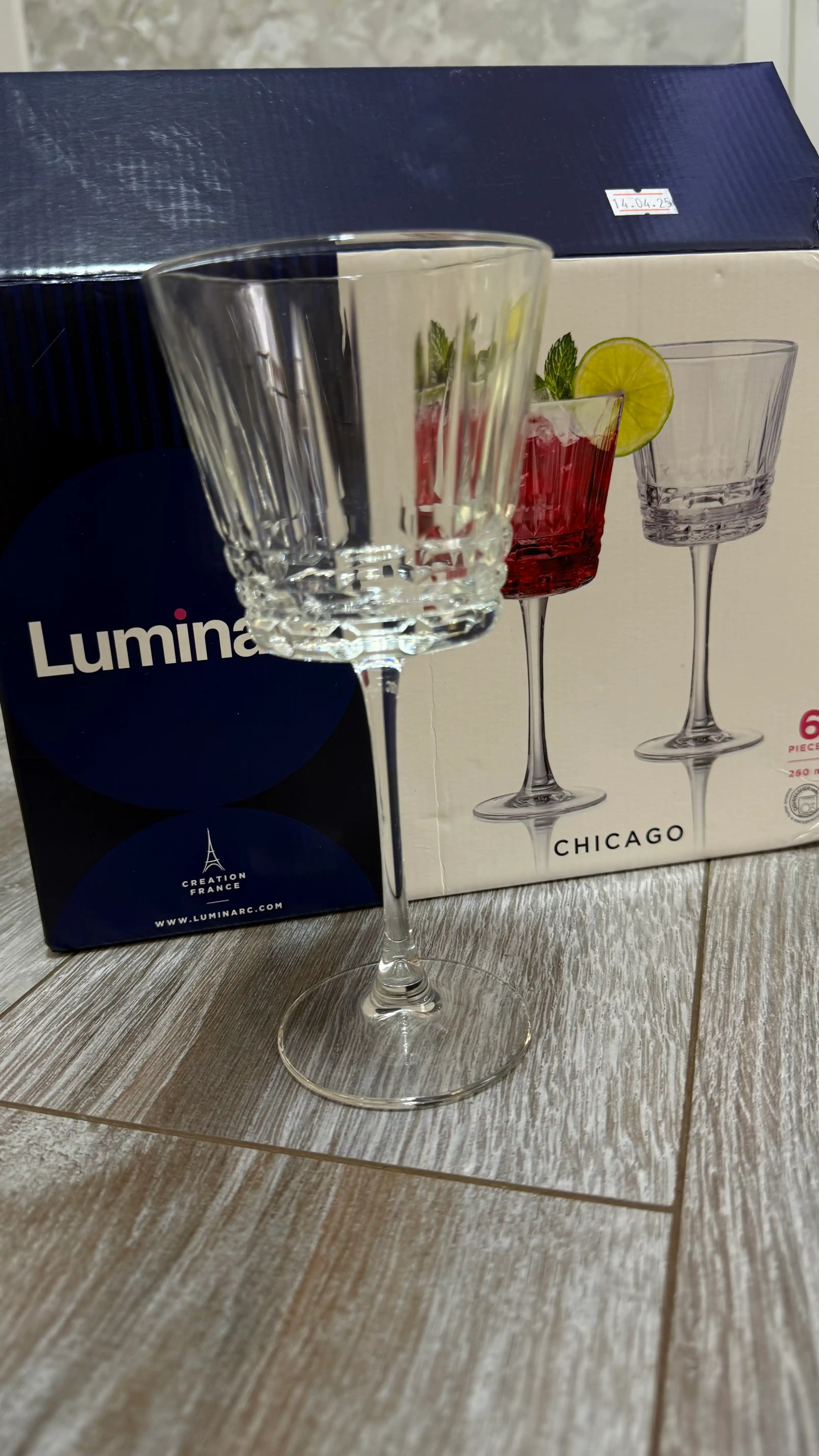 Набор бокалов для вина Luminarc "Чикаго", 260 мл, 6 шт